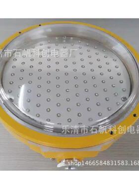 LED防爆吸顶灯 吸顶式防爆灯BZD180-111 10W 15W BAD-103