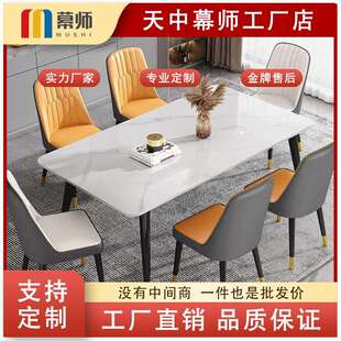 幕师意式轻奢岩板餐桌现代简约小户型长方形咖啡厅茶几商用饭桌