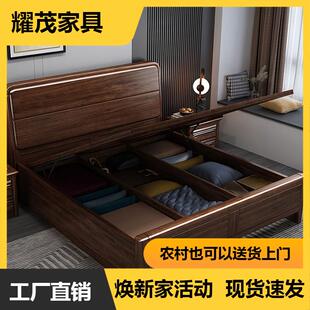 新中式1米5全实木床榫卯结构主卧2023年新款现代简约主卧床加床垫