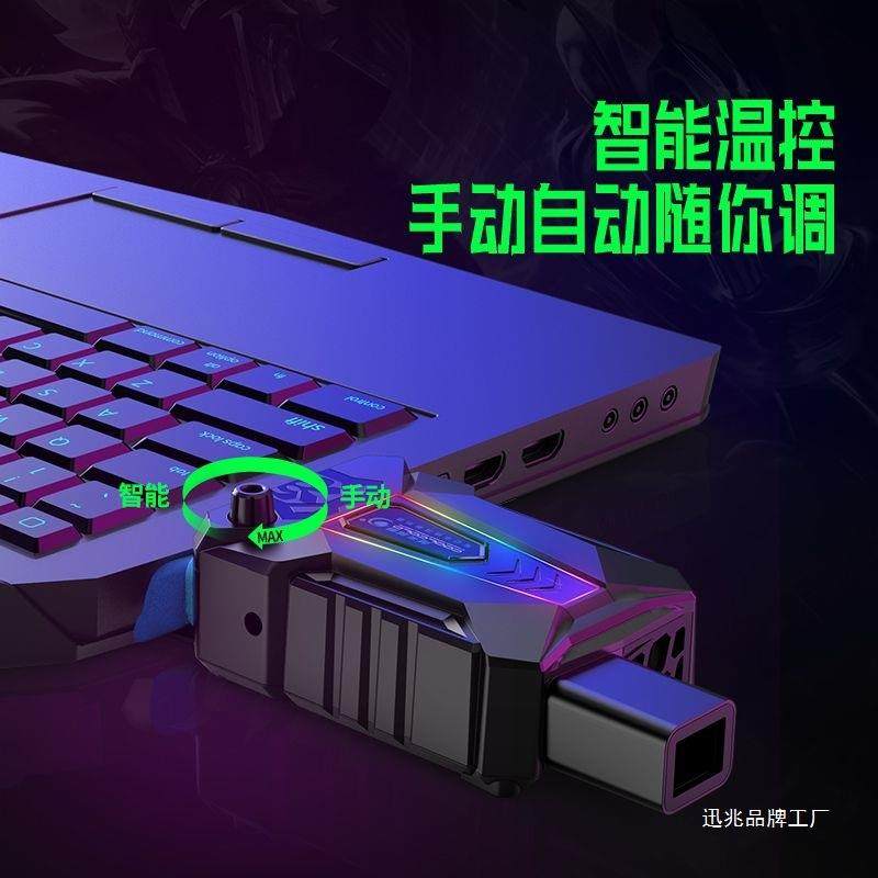 2025新款笔记本抽风式散热器电脑侧吸式降温静音风扇机15.6寸抽风