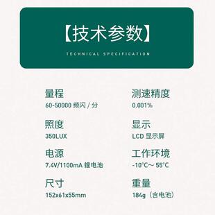 频闪仪DSS-10数显电机转速测速仪测速器高精度转速表测转速仪器