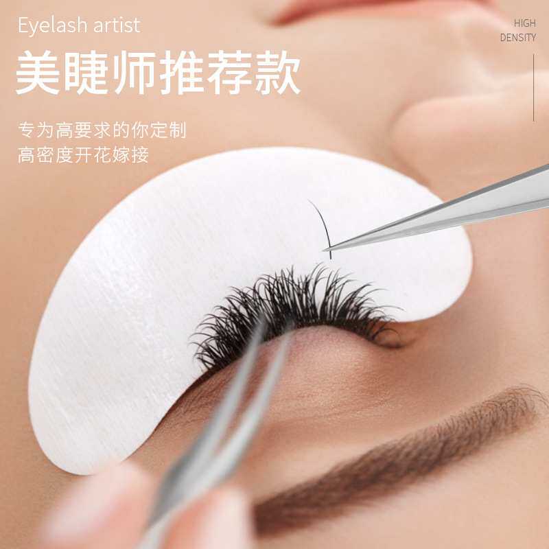 PAIE百翊嫁接假睫毛镊子全套工具高精密专业美睫师专用初学者工具