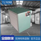 上虞风机DFBZ系列方形壁式 轴流风机边墙低噪声防爆防腐风机