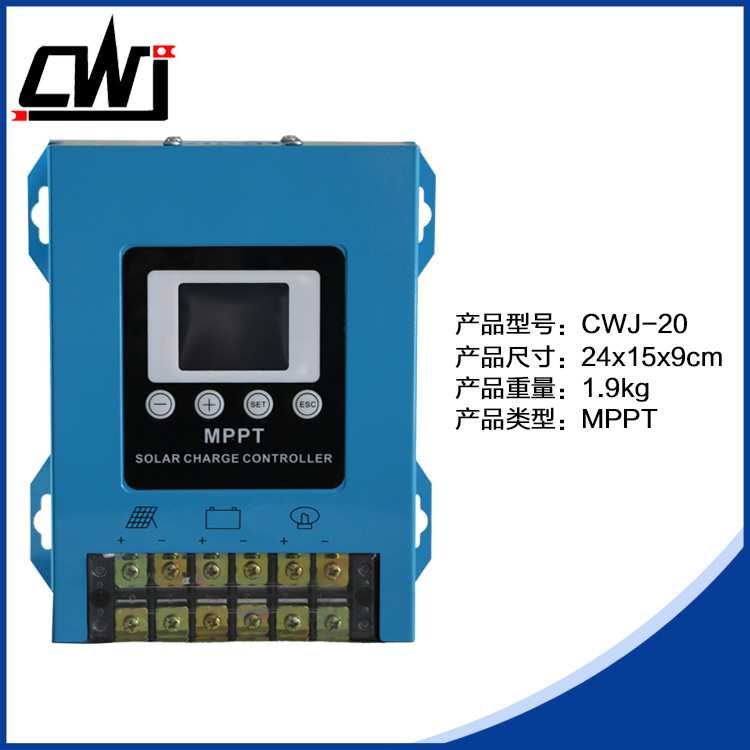 MPPT太阳能控制器12/24V/48V20A自适应铅酸锂电通用型控制器
