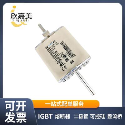 3NE3 334-0B 3NE3 335 快速熔断器 保险丝 型号齐全 量大价优