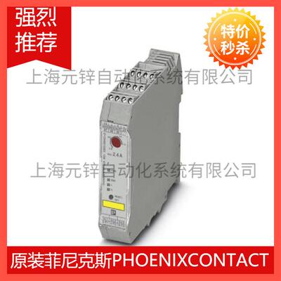 MACX MCR-VDC - 电压测量变送器 2906242