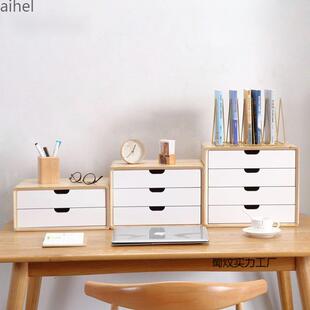 实木桌面收纳抽屉收纳盒抽屉式多层整理盒储物盒办公室杂物文