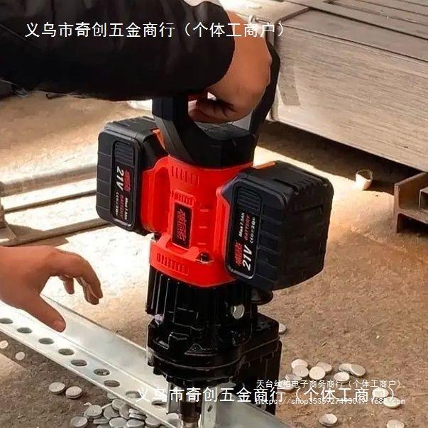 充电式冲孔机 角钢角铁HSPM-20液压电动手提打孔器 式冲孔机便携