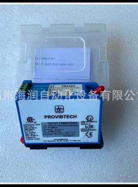 TR4101-A05-E02-G00-S01 变送器 ProvibTech 派利斯 现货