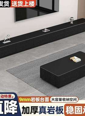 Tal岩板电视柜落地客厅北欧风茶几组合套装轻奢小户型卧室加厚电