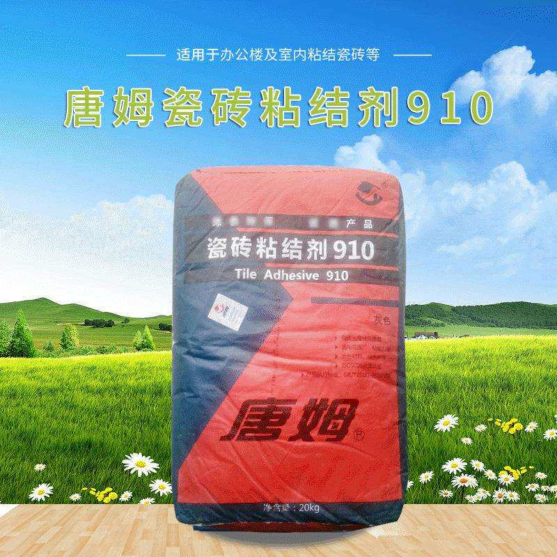 唐姆 瓷砖粘结剂910 办公楼及室内装饰墙面瓷砖粘结 20kg/袋