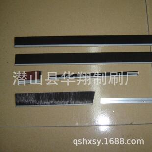 厂家供应单排铝合金底座自动扶梯毛刷