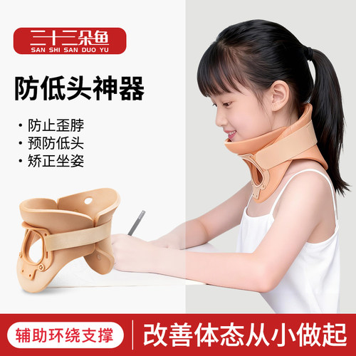 儿童颈托护颈脖套歪头矫正器斜颈矫正防低头颈椎前倾歪脖子固定器