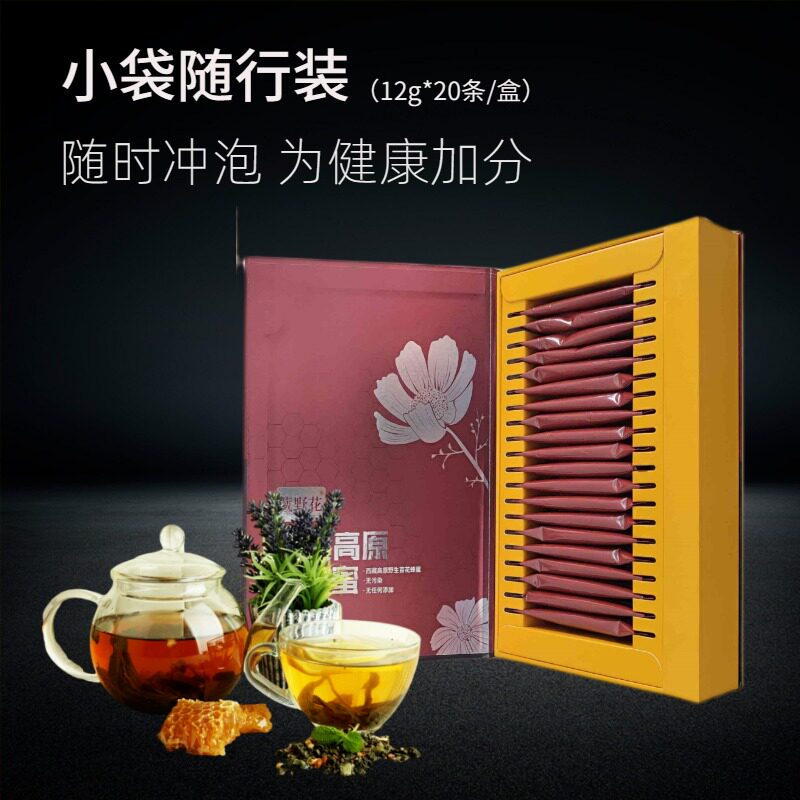 西藏特产蜂蜜原产地发货高原土蜂蜜百花蜜盒装藏野花纯天蜂蜜瓶装