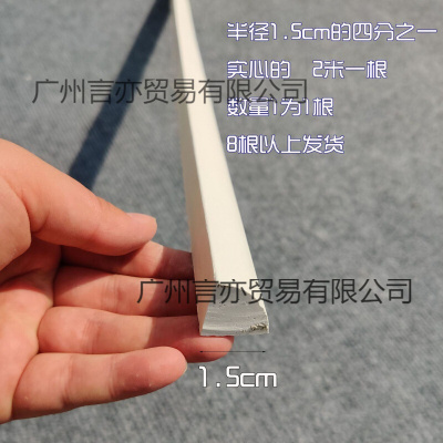 四分之一?纯圆弧石膏线条吊顶线C形阴阳角半圆角阴角线条天花吊顶