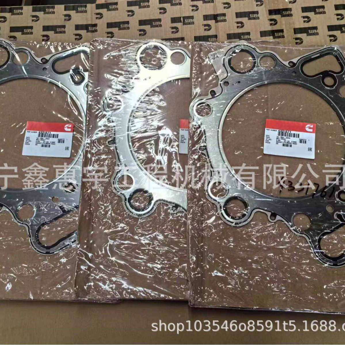 Q9K5柴油KPCS1发动机汽缸垫片433671