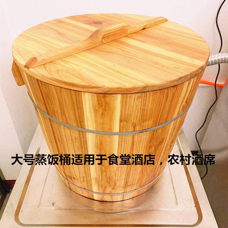蒸饭木桶桶商用厨房木木饭蒸饭桶米饭甑子饭大号123杉饭桶蒸蒸架