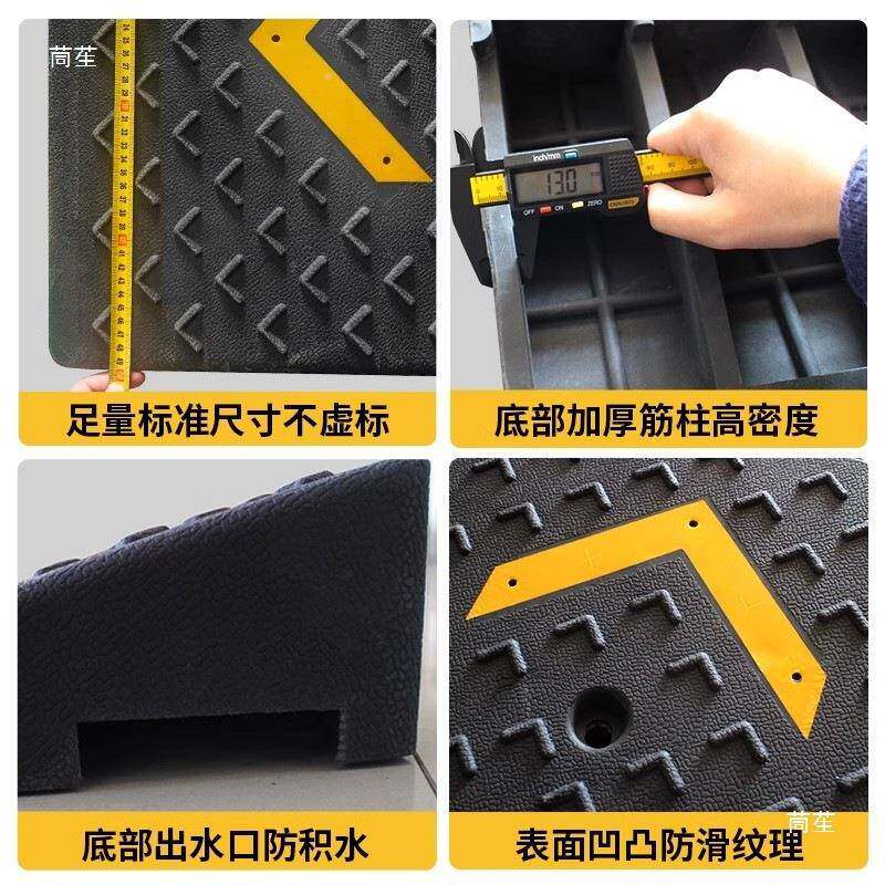 台阶斜坡板胶门口度坡路牙子汽车坡QWG道上马坡门槛垫防滑橡三坡