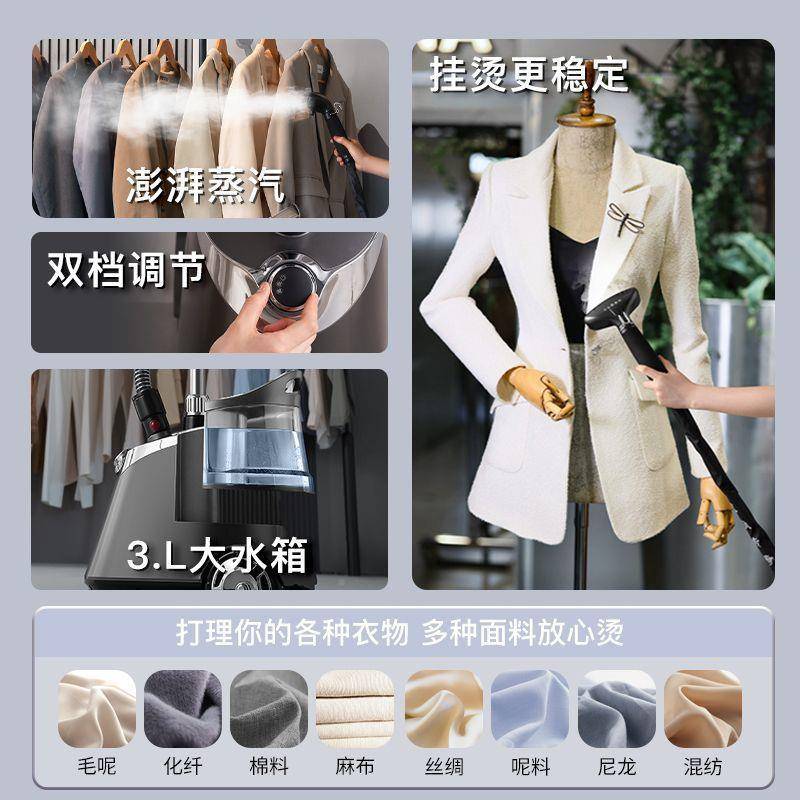 烫商用蒸挂汽10016492机家用手持立式熨衣服大功率熨斗服电装店