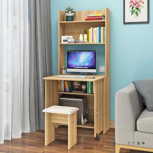 电脑桌字台式家用AUF书桌书一体组合架简约小户型学写桌儿童卧室