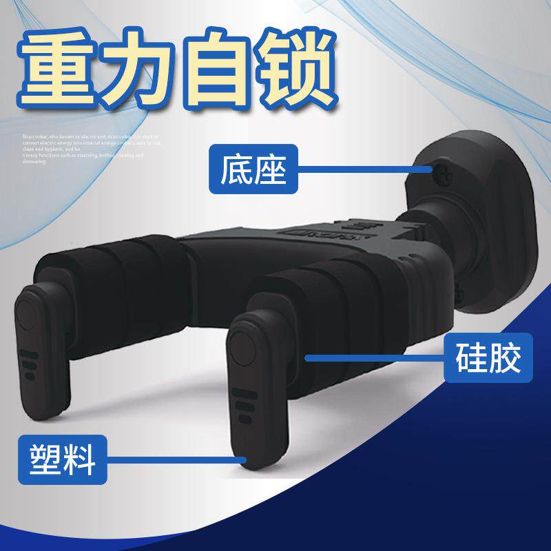 AOM阿诺玛吉他JVD重力自挂钩锁AAH-89墙壁式R支架槽板