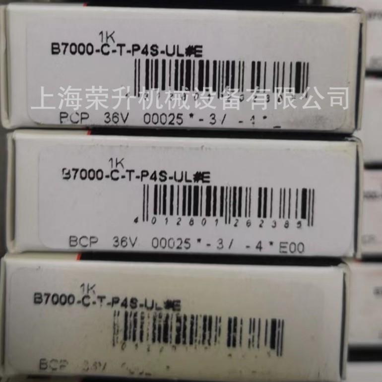 FAG轴承，机床4轴承HSS700无品牌/0-C-T-PS-UL，HPS0S700-E-T-4S-图片