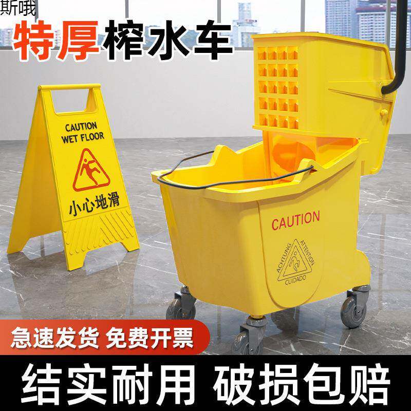水拖车拖把桶商洗拖布挤水篮墩布压水酒店移动地榨带轮用SN361670