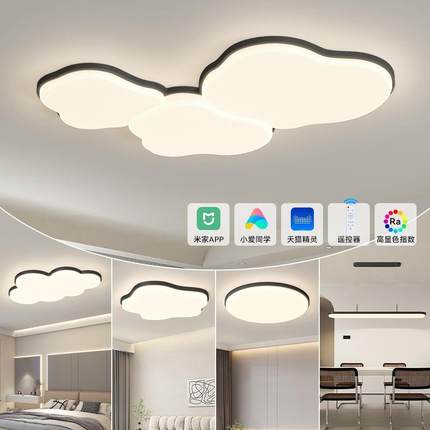 客厅灯2025新款流厅行约现代气大简主吸顶211灯奶大油风云朵中山