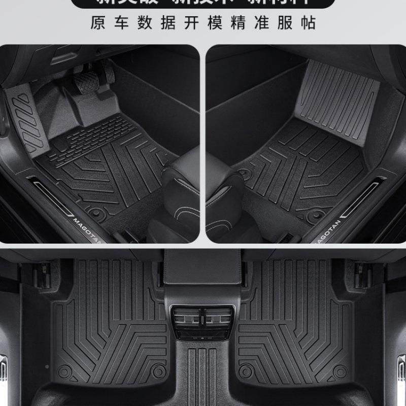 全汽车脚垫包围用车垫大朗逸速腾帕176萨特轩众逸地垫专迈腾垫子