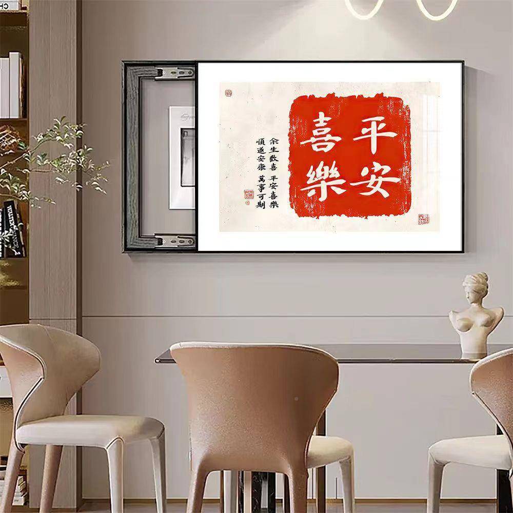 现代简约电表装饰画推拉电箱VLH客厅总开关挡遮闸箱箱免打孔挂画