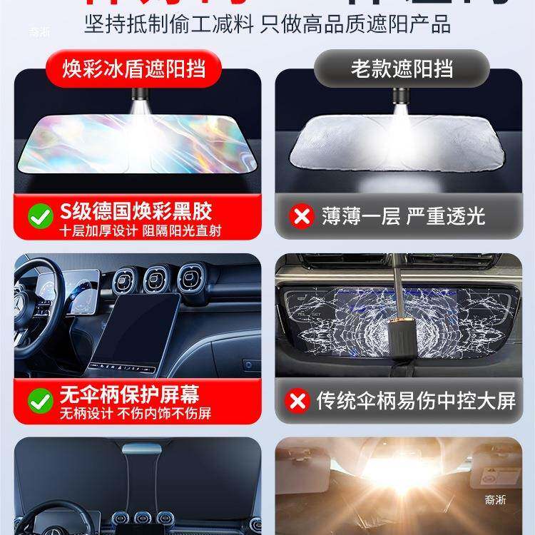 防汽遮车阳挡板晒隔遮光帘档罩车内708前挡玻璃板罩遮阳伞停热车
