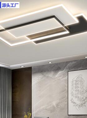 5客厅灯21660E2新款灯具现代创简约大气LD全屋组合套餐意大厅吸顶