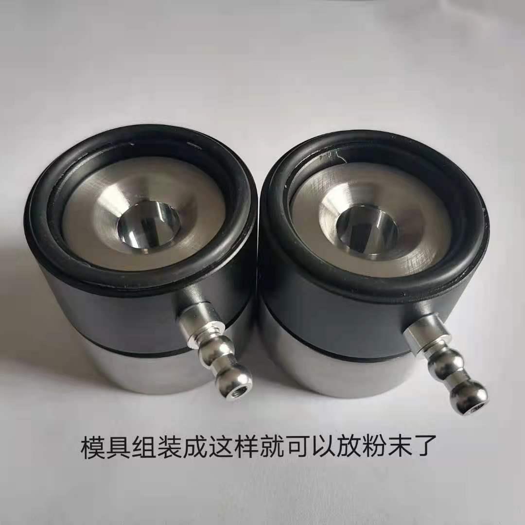 红外片面机模具压片模具不13B脱模模具镜内腔不压卡冲机头