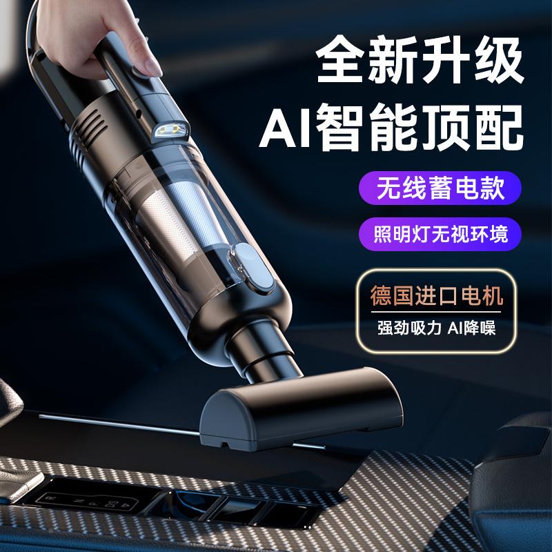 车载VLX家无线用两用吸尘器充式电无线手持吸大功率吸尘器干湿两