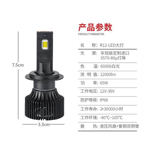 0汽车le体d大灯905改装9012超亮lH7远近一H11聚光H4强光ed9005/90