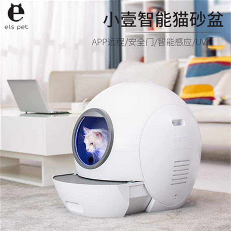 小壹全自动智能猫砂盆大号猫厕所抽屉式全封闭式除味防外溅猫屎机
