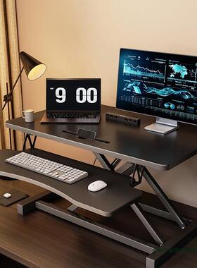 立示式站折办公桌升降工作台BRB电脑桌台式显屏笔记本桌面叠支架