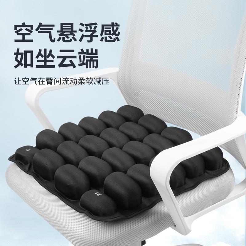 现代简约垫汽车坐按压充坐气坐BC-365垫办公室坐垫夏季垫轮椅垫屁