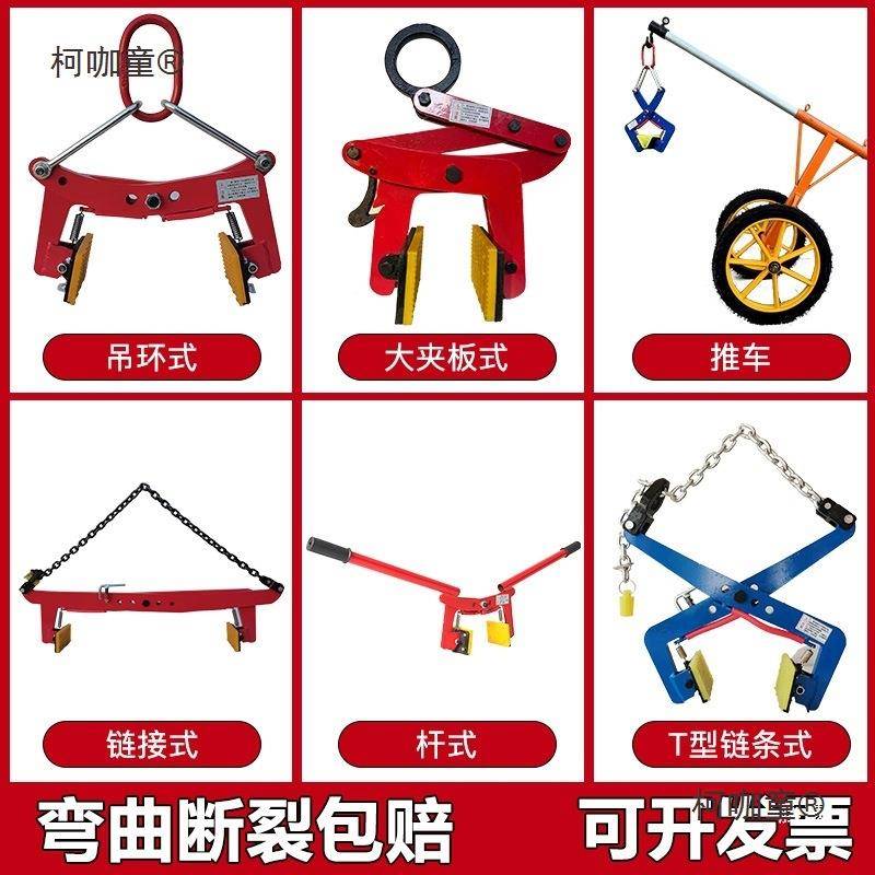 路沿石子安路牙石板夹路缘石搬运大理石材夹具吊钳夹石装麦579太
