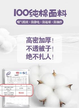 库上EX231016洛米纯棉床四件套公风全棉被套宿主舍床单件三套儿童