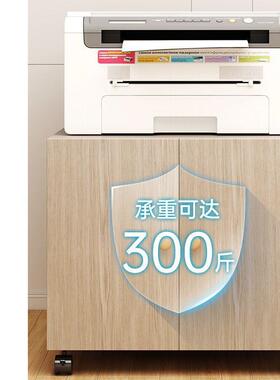 放打印机柜印底机柜一体工作台传真机柜底座置XZB柜移动复带轮矮