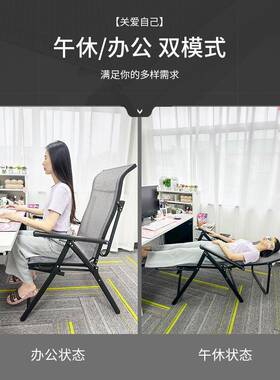 午憩宝躺2懒025新款RBY坐睡两用椅子家阳台人用椅办椅公室午休折