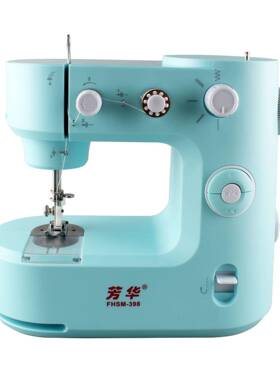 芳华新品FHSM-38多功5线迹缝9能机迷你便携式锁边84809纫家用缝纫