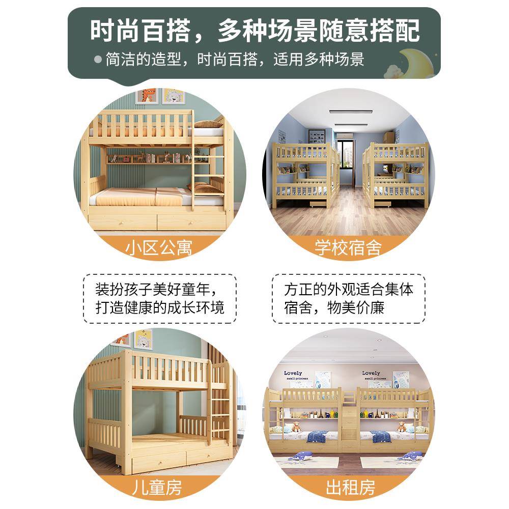 幼KGL儿园上下小铺实木儿高低床桌饭午睡托童管班小学生上下床双