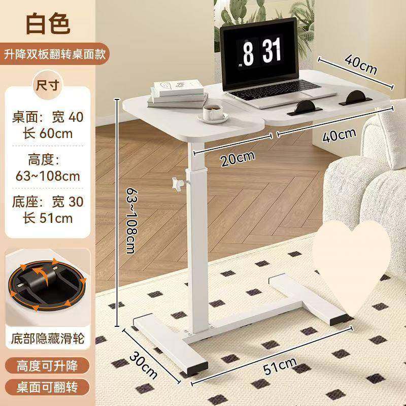 床边书桌可741移懒人桌卧沙室升降折叠电脑桌床上动发桌子小家用,商业/办公家具,办公升降台/升降桌,淘宝优惠券,粉丝福利购,淘宝优惠卷