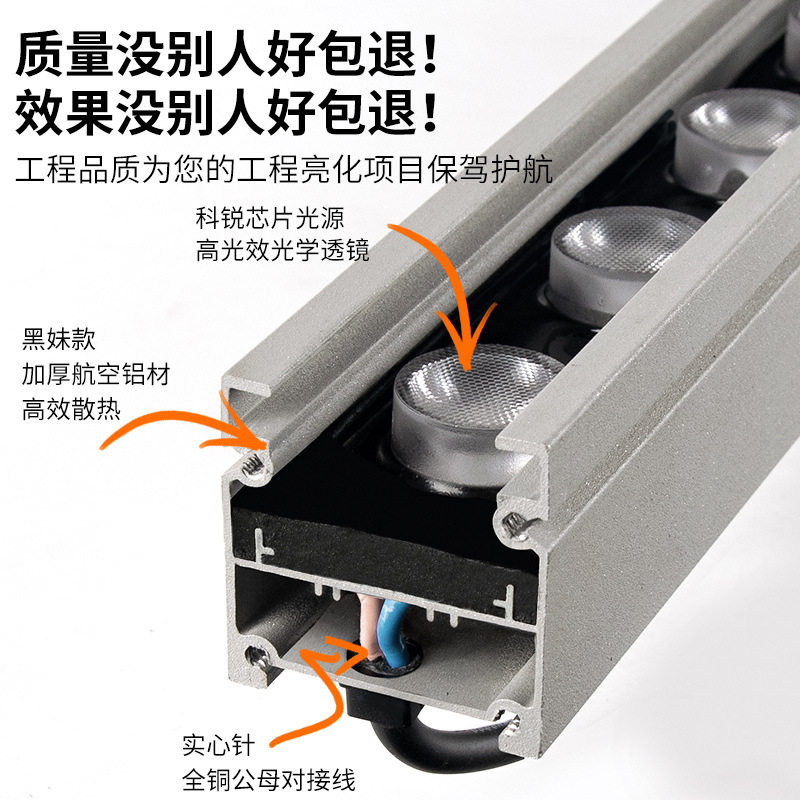 DMX外控洗墙灯户外防水全彩单色七彩流水渐变外墙河道别墅桥梁