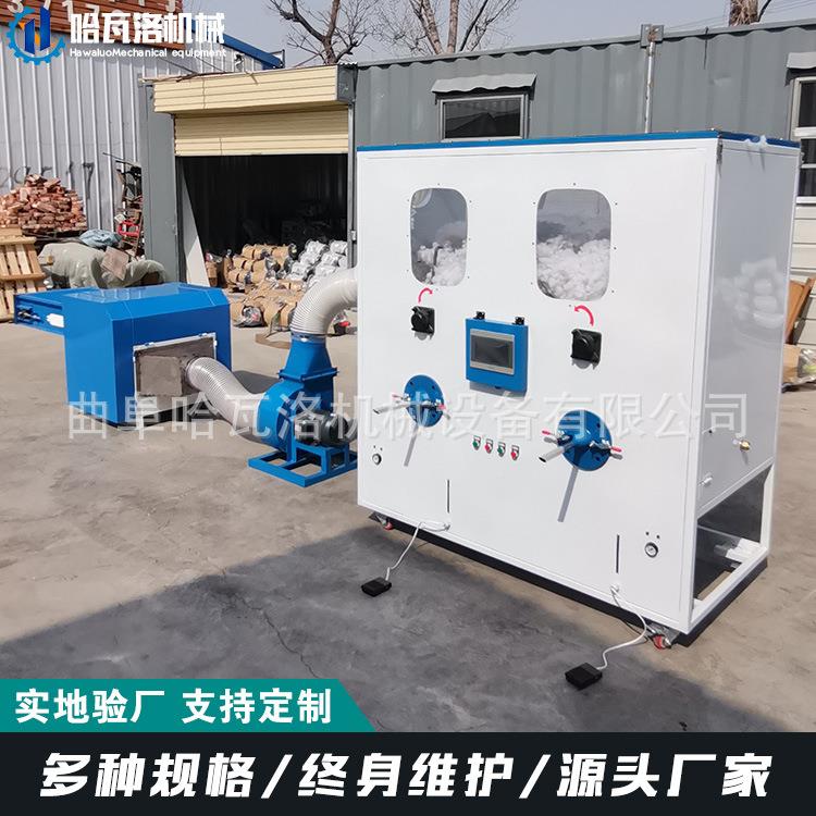 开松型厂充棉机家可做两电HW-041-X充棉机双工位具抱枕冲相棉玩机