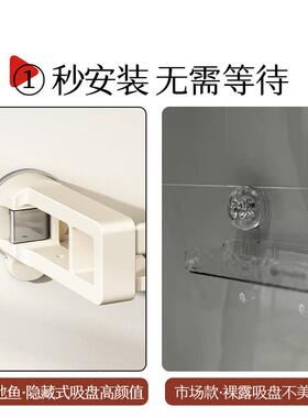 卫生间吸置物盘架浴室收架打孔纳厕所洗F9867T7J漱台架子墙上壁挂