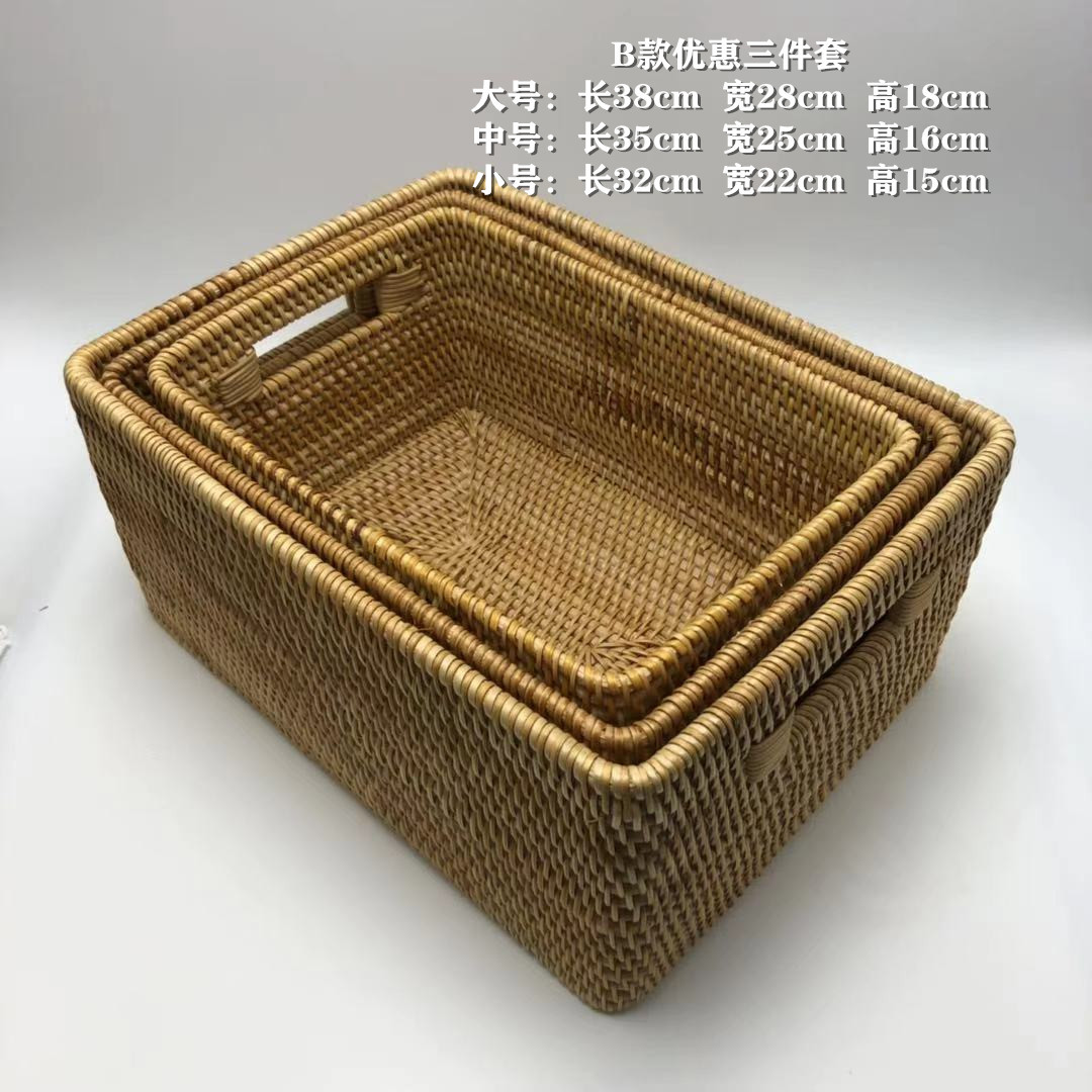 越南藤编手工织收纳筐方形收纳框客厅卧室桌面衣物杂物收纳框