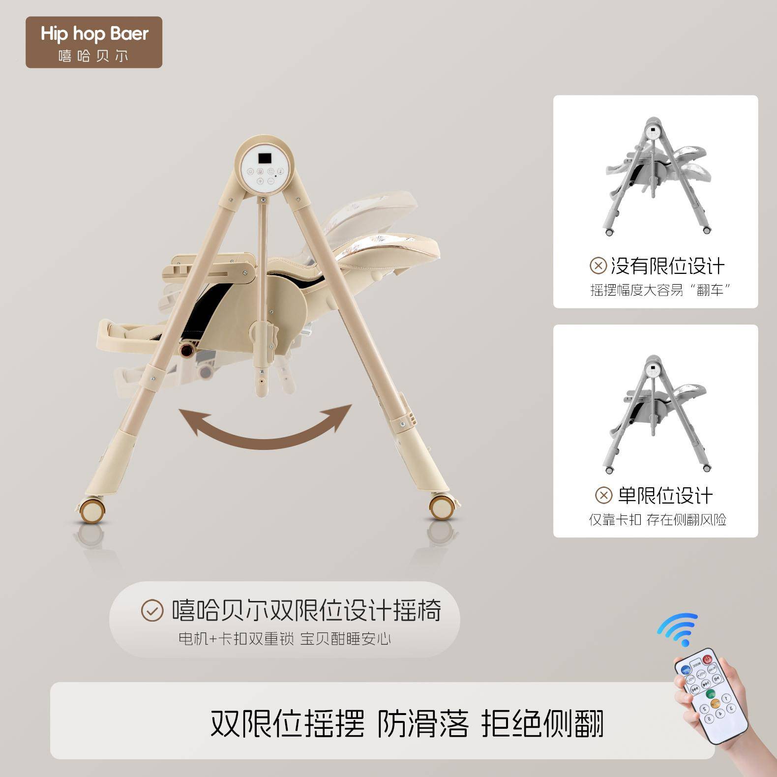 宝宝餐椅多功可折叠坐躺电动摇家用婴儿童GPS椅能餐桌座二椅合一